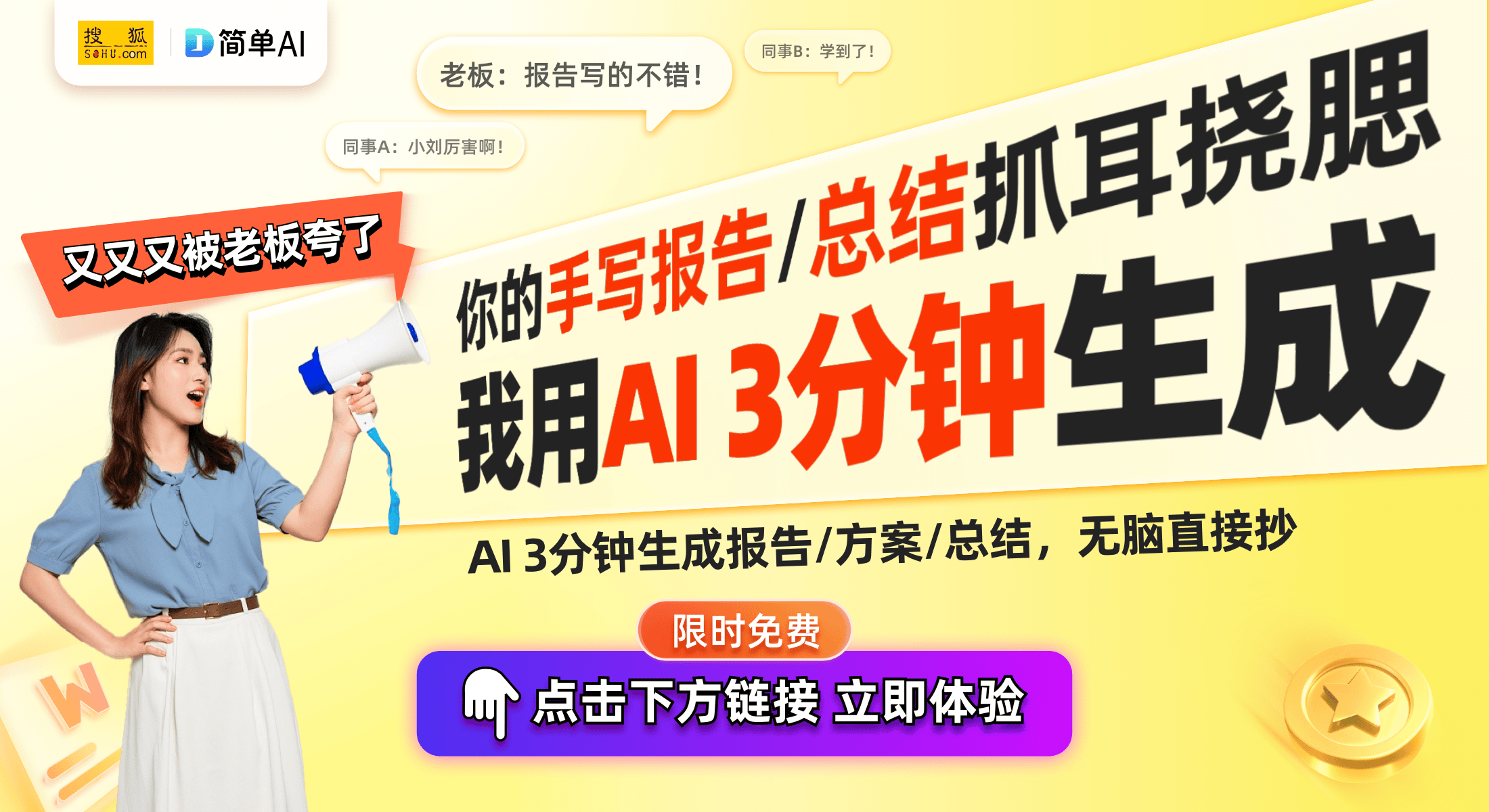 高亮版投影仪：国补加持下的性价比之王pg电子平台热销20万台的极米Z7X